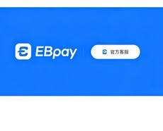 ebpay钱包 - 页面主题图