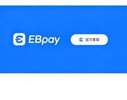 ebpay钱包 - 工具入口图